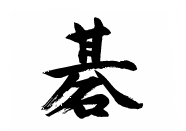 Tze.png